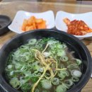 남도인나주곰탕