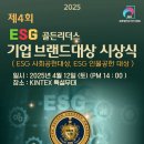 (주)신라메디컬그룹 이미지