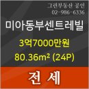 이마트에브리데이 번동점 이미지