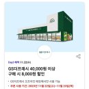 (주)프레시오늘