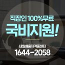 내일배움자격증센터 이미지