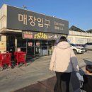 롯데마트충주점 이미지