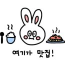 거북이분식 이미지