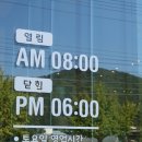이도로에커피