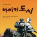 나무와숲 티스토리