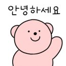 찬이네주먹고기 이미지