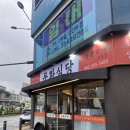 본죽&비빔밥 광주광역시충장로점 | 광주 충장로 생고기비빔밥 맛집 문화식당