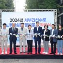 간선8 이미지
