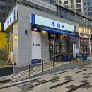 금암1동-11(아이들천국앞) | 우대포 미사직영점 내돈내산 후기 모음
