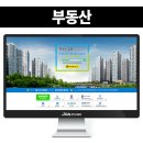 녹색디자인 | 부동산 블로그 디자인 포트폴리오 작업 후기