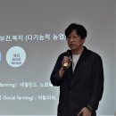 민술농장 매일경제