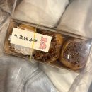 동화치과의원 | 대전 둔산동 맛집 [키츠네유부] 대전 시청 유부초밥 전문점 솔직 리뷰| 혼밥추천 | 점심추천 | 포장가능