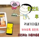 21세기자동차공업사 이미지