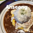 코지브릭하우스 | 브릭커리스타필드안성점, 안성스타필드식당 함박과 카레 맛집