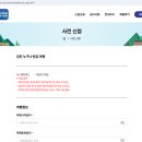 강진 | 강진 반값여행 후기