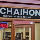 차이나불짬뽕 이미지