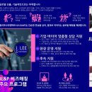 (주)글로벌파트너스 이미지