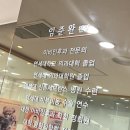 강남연세이비인후과의원 이미지