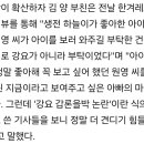 &#34;강요했다니 견디기 힘들어&#34;…&#39;장원영 언급&#39; 하늘양 아버지, 고통 호소 이미지