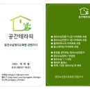 용인시기흥노인복지관 | [용인시기흥노인복지관] 2025년 고용 및 소득지원사업 취업교육 정리수납전문가 양성과정