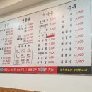 신원해물찜 이미지