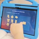 온남초등학교 | 울산초등수학 고민 끝! 온양읍학원 딱풀리는수학에서 답 찾았어요