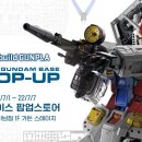 베스토어 이미지