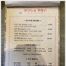 감성양고기