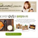 으뜸농원 이미지