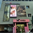 꿈의 애견미용 | 애견미용학원추천 직접 다녀본 리얼 후기 공개