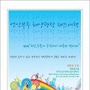 연안부두 해양광장 이미지