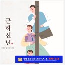 명성행정사사무소 이미지