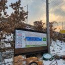 삼육사로22 이미지