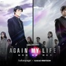 마이어게인 이미지