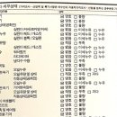 동진카 이미지