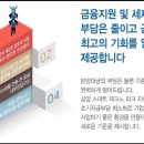 37.5시흥 이미지