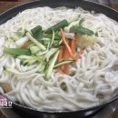 새궁전해물손칼국수 이미지