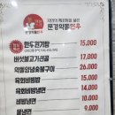 문경축산농협 약돌한우프라자