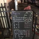 종로참숯뒷고기