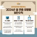 잉카PC 이미지