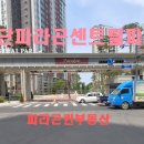 로얄케어클럽 이미지