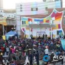 동쪽바다 중앙시장 이미지