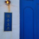 야옹이돈까스 이미지