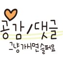 다팔아부동산공인중개사사무소 이미지