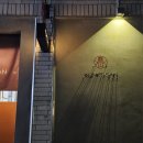 금오산로-10 이미지