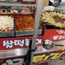 파출박사 이미지