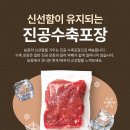 육회하게 이미지