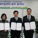 중원구 보건소 이미지