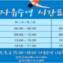 송악문화스포츠센터 수영장 이미지