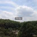 부천자연생태공원 이미지
